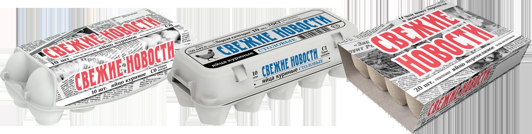 Куриное яйцо ТМ «Свежие новости»